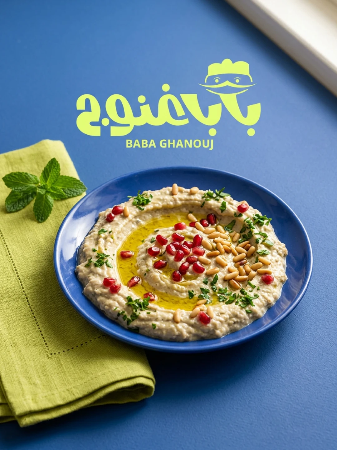 A plate of baba ghanouj on a blue table under the logo